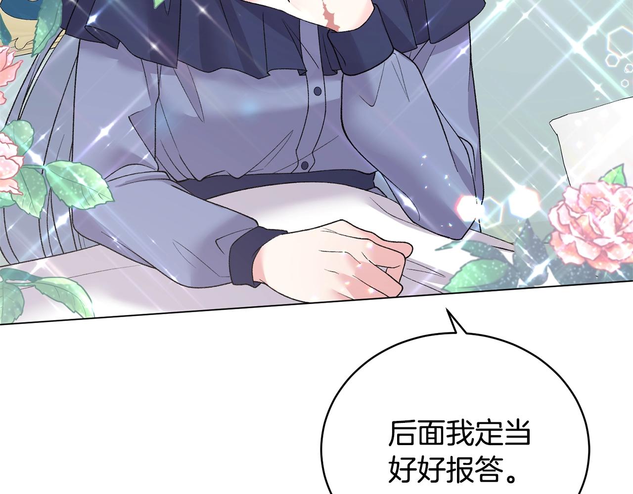 第48话 交往的价值161