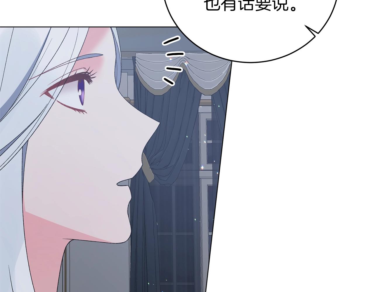 第55话 亲亲45