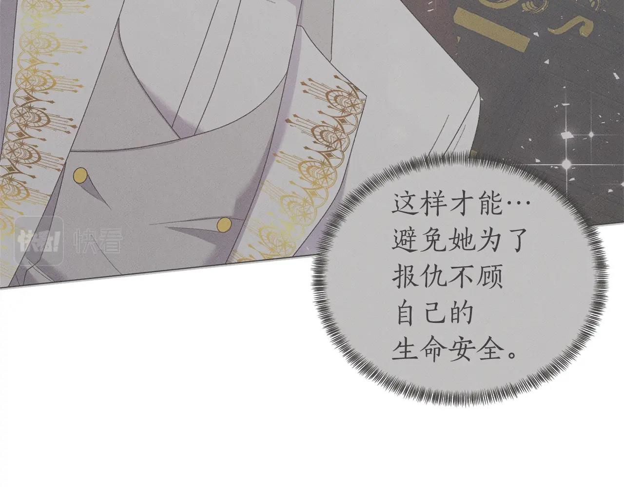 第46话 达莉亚89