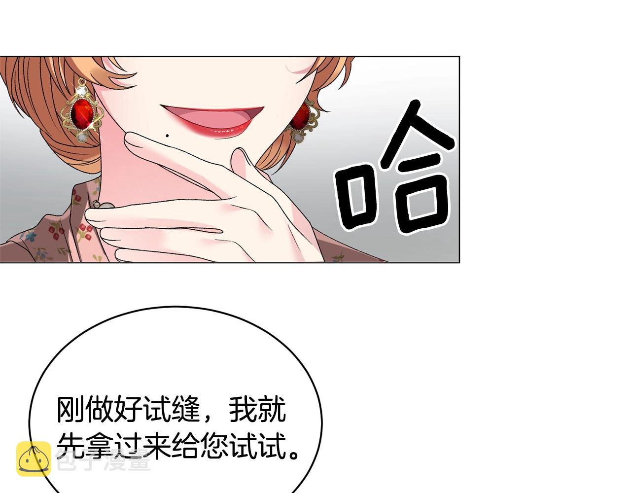第17话 结婚礼服119
