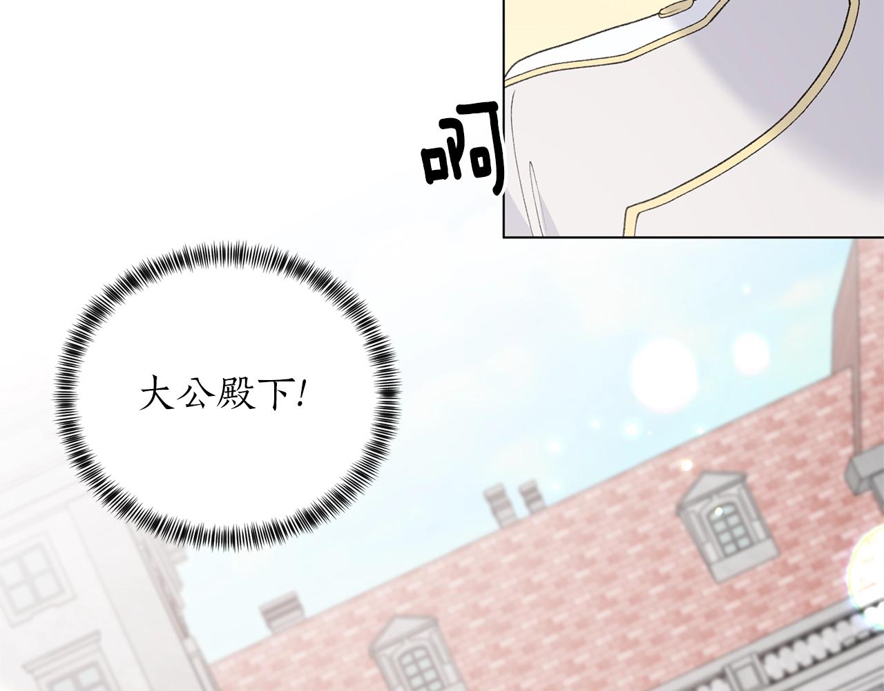 第60话 婚宴上见吧67