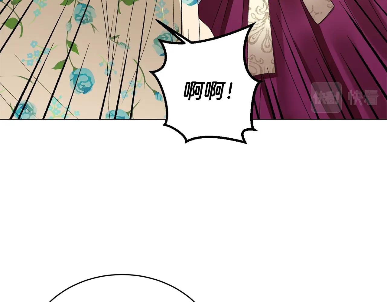 第12话 她可没你美67