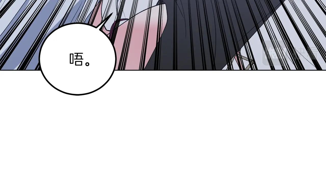 第54话 我不会对你做什麽的137