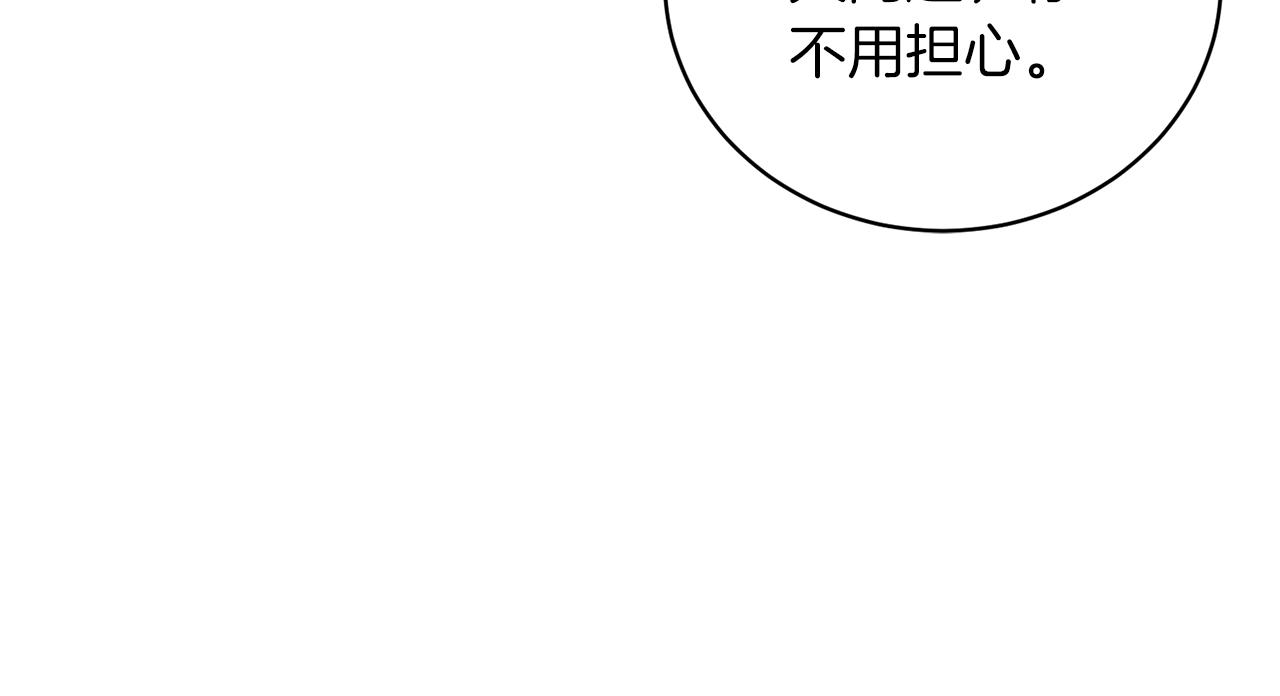 第51话 射中陛下66