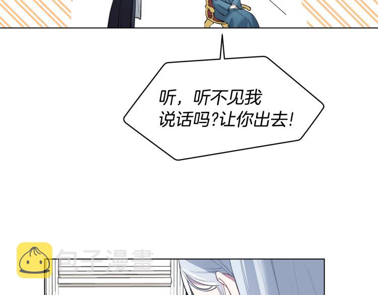 第1话 帝国恶女175