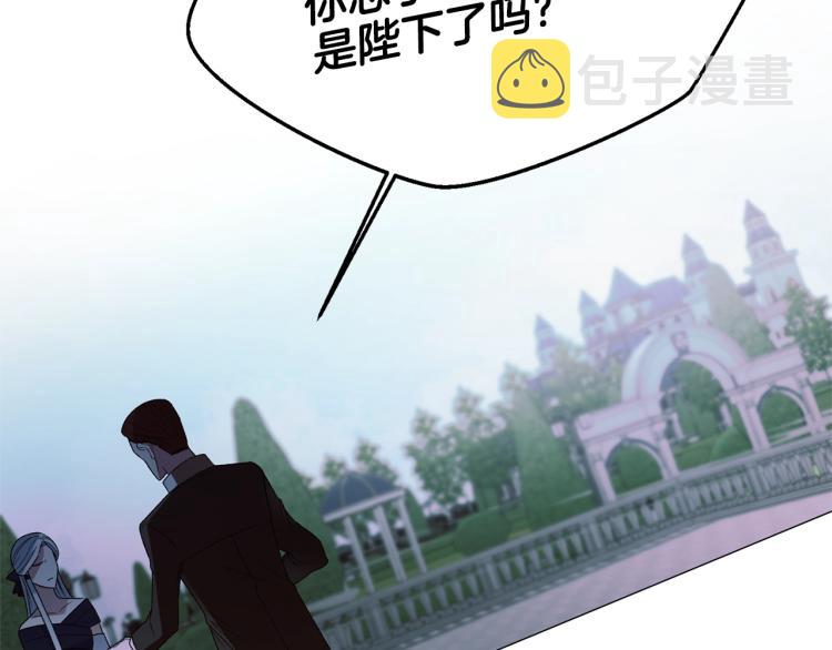 第8话 你很幽默吗？163