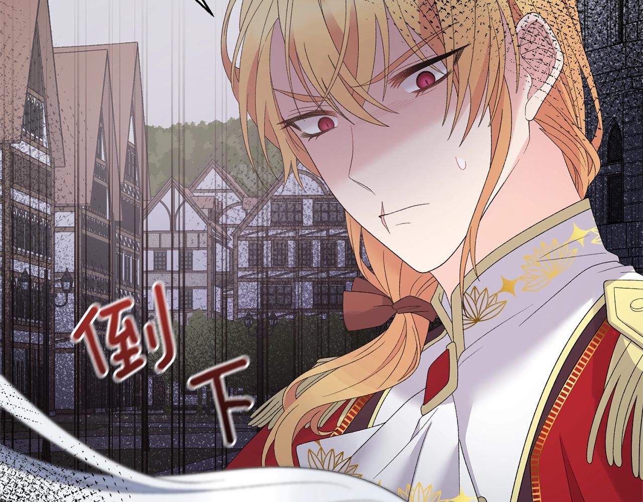 第45话 爲什麽救我19