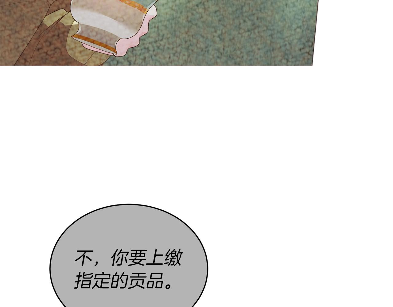 第24话 新婚礼物26