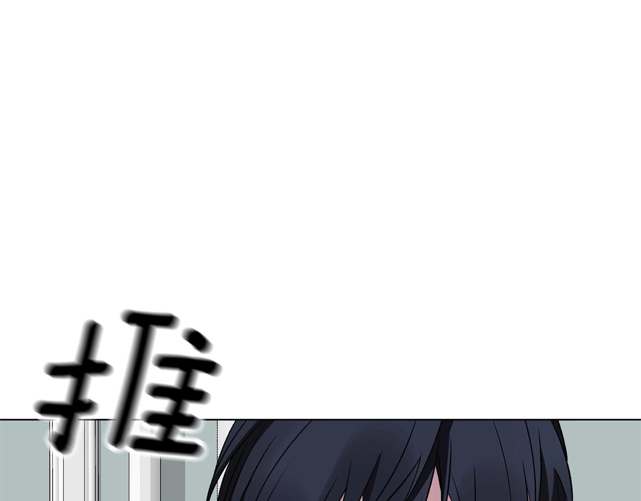 第48话 交往的价值93