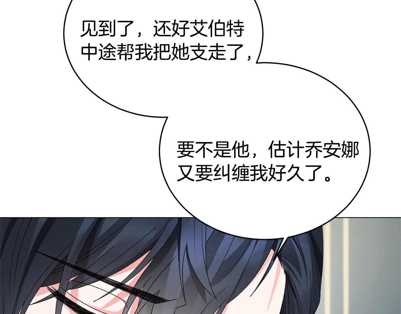 第12话 她可没你美139