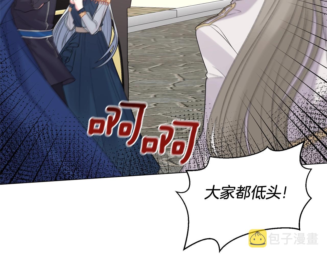 第44话 一只箭77
