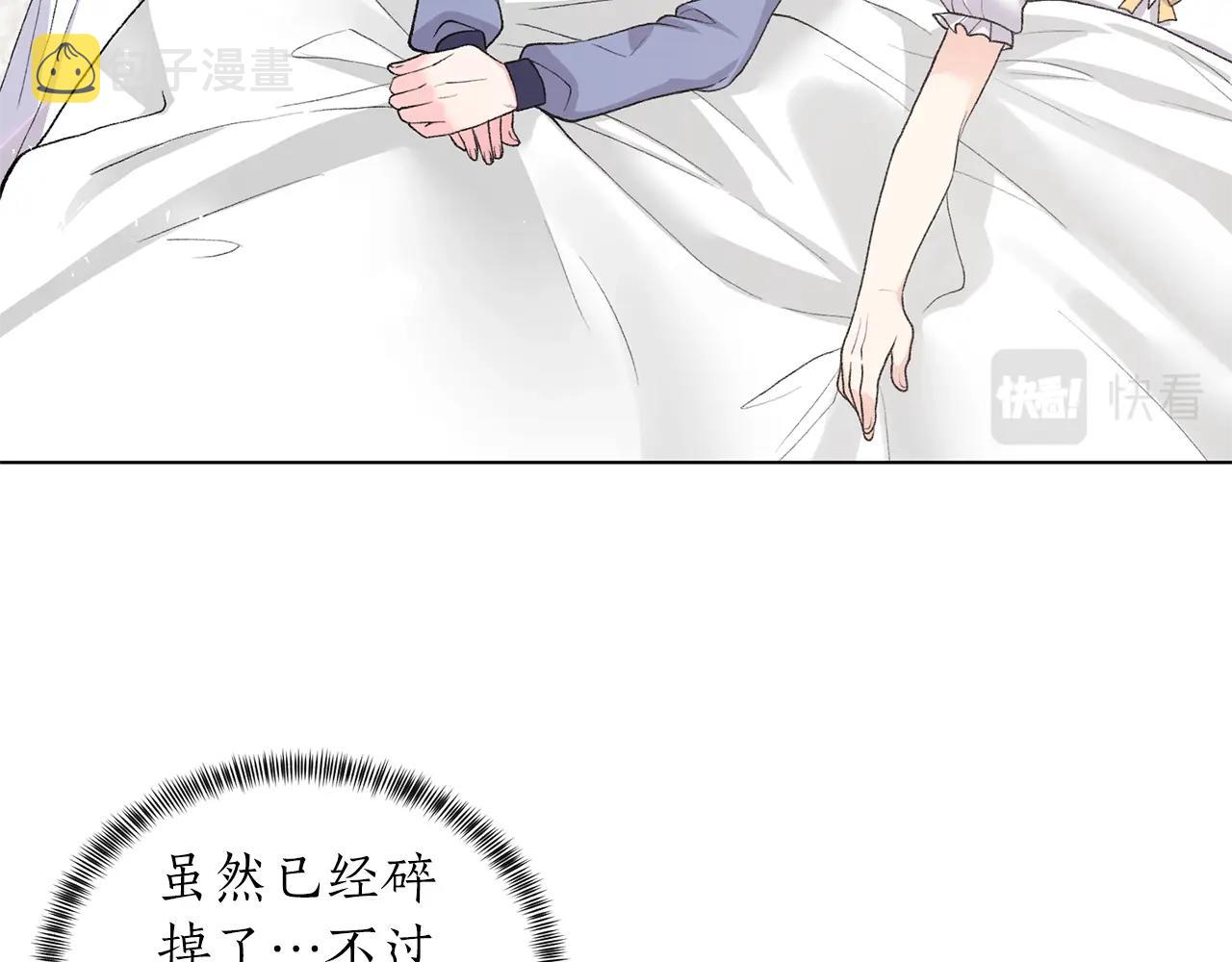 第46话 达莉亚17