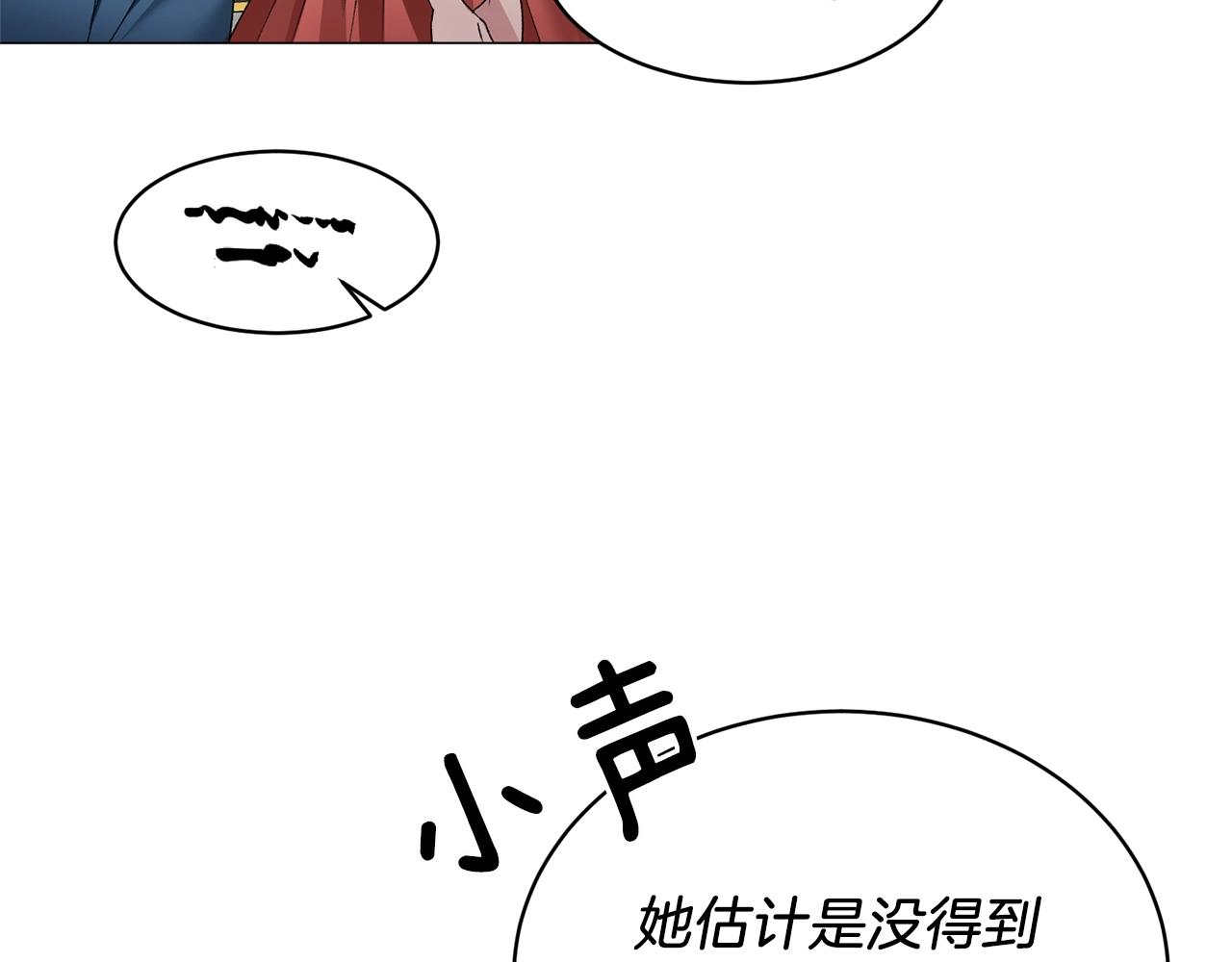 第10话 恶女之名不是白来的88