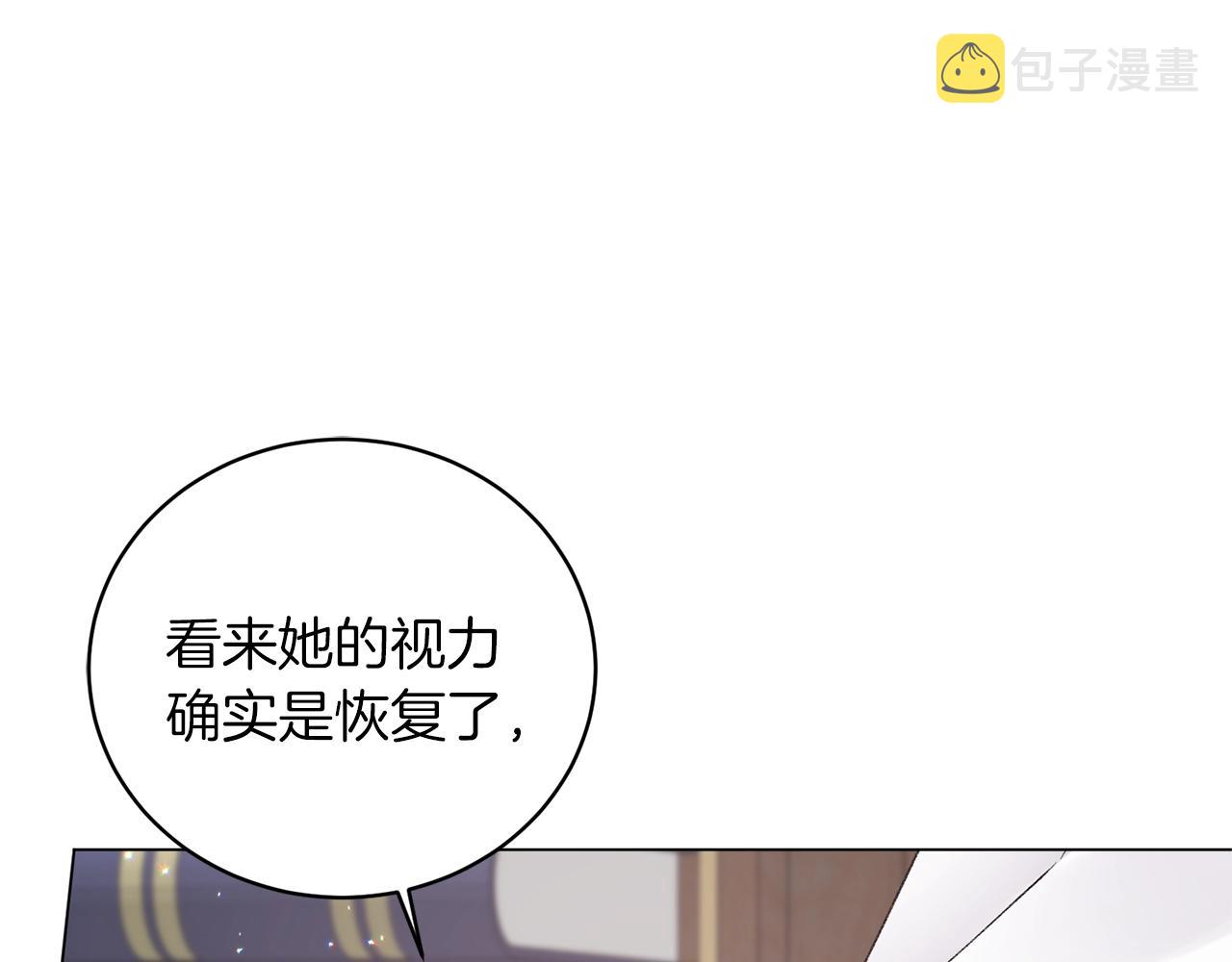 第52话 询问44