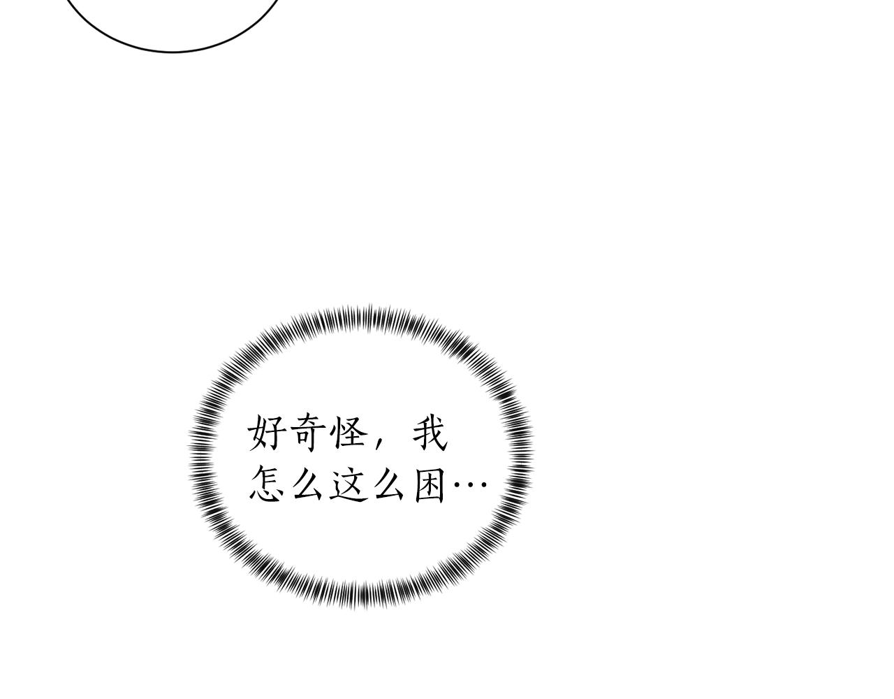 第45话 爲什麽救我124