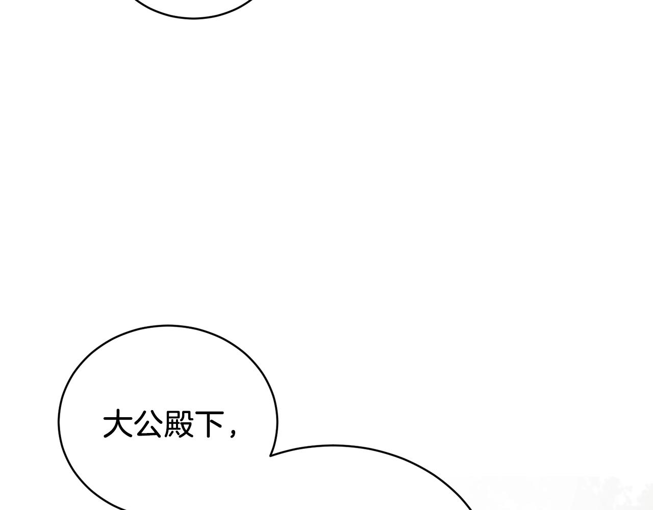 第9话 寝宫密谈35