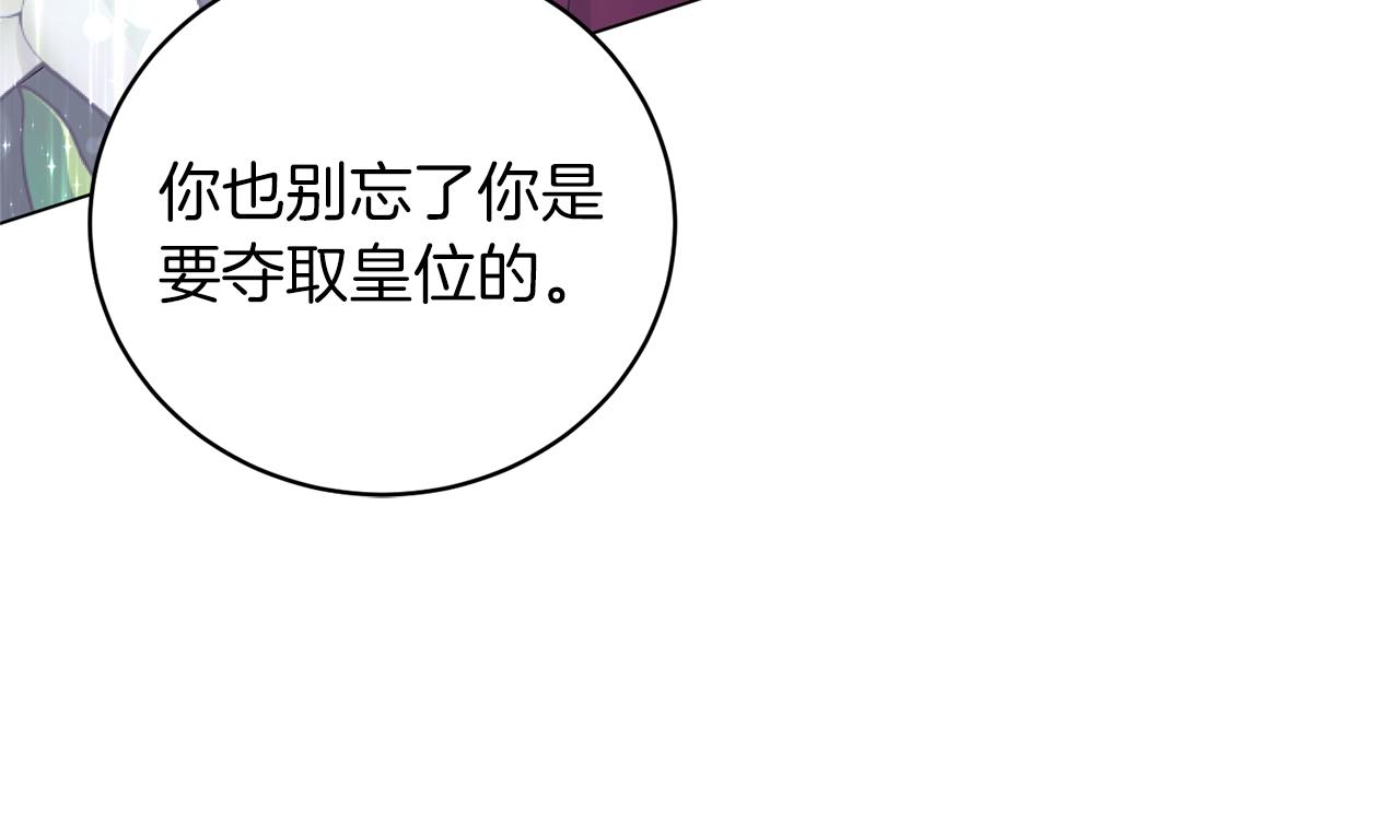第53话 真正的夫妻113