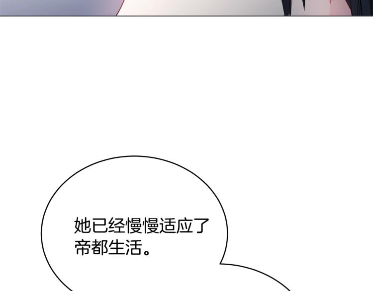 第3话 以退爲进11