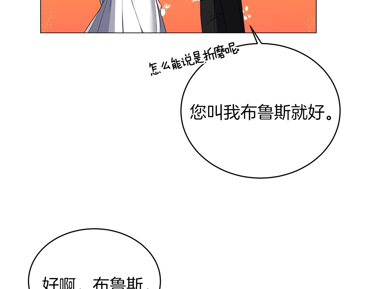 第22话 随时离婚50