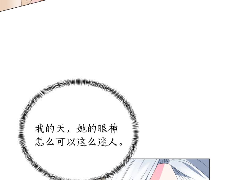 第7话 爲什麽会被困在这副躯壳143