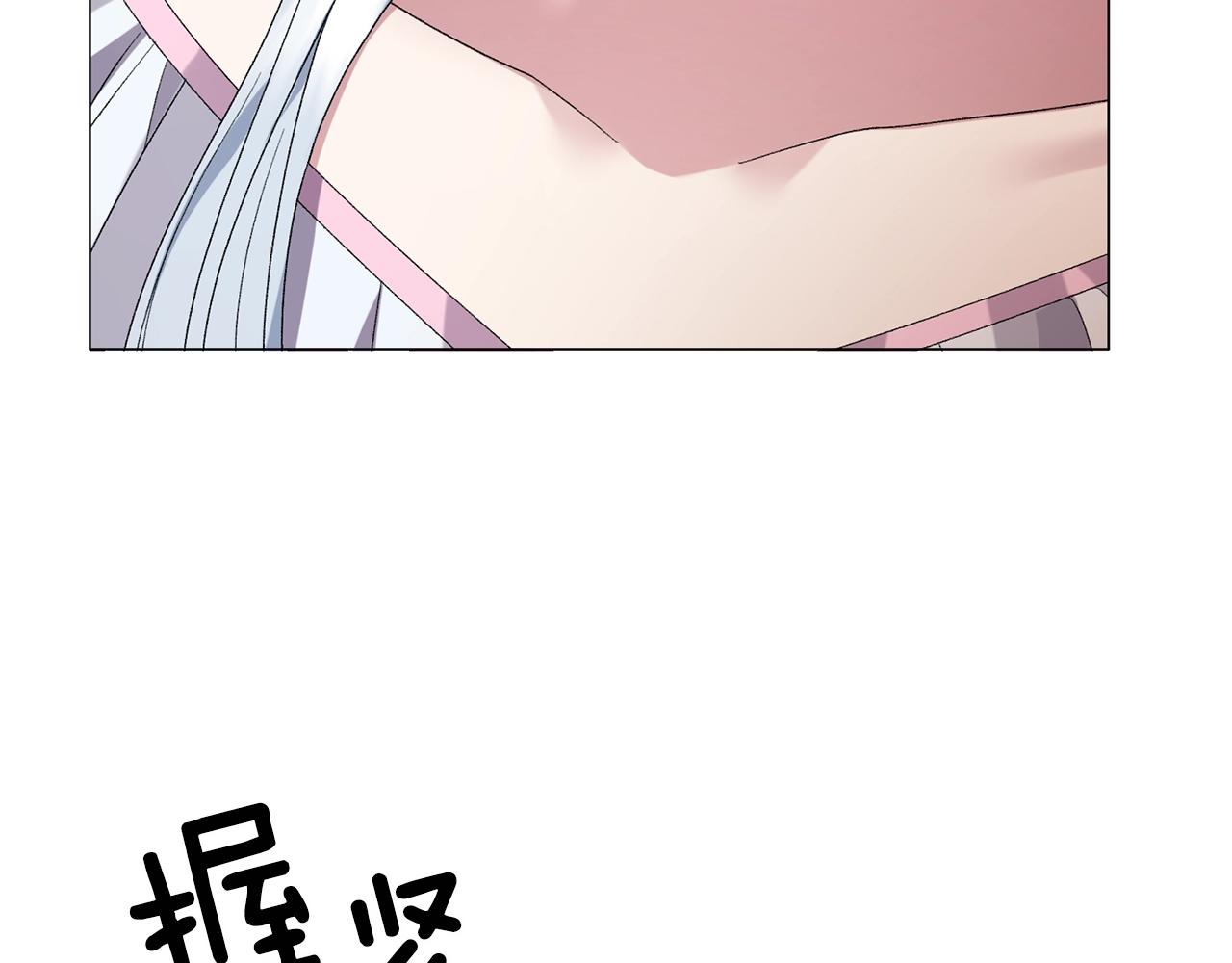 第10话 恶女之名不是白来的43
