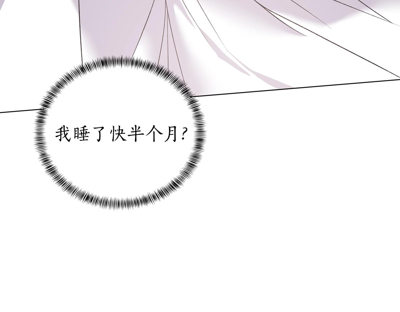 第48话 交往的价值137