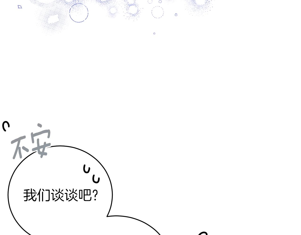 第53话 真正的夫妻163