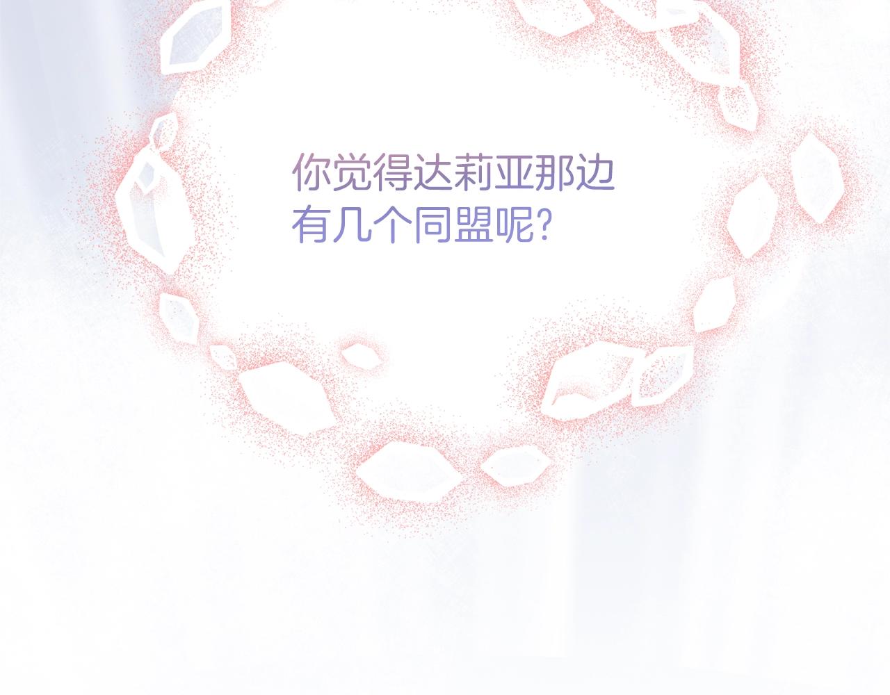 第56话 蛇蠍123