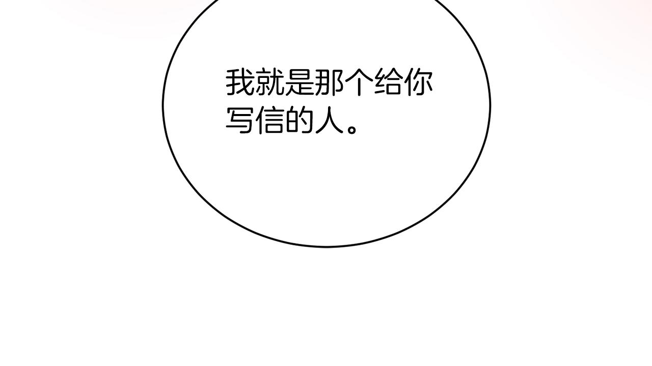 第51话 射中陛下42