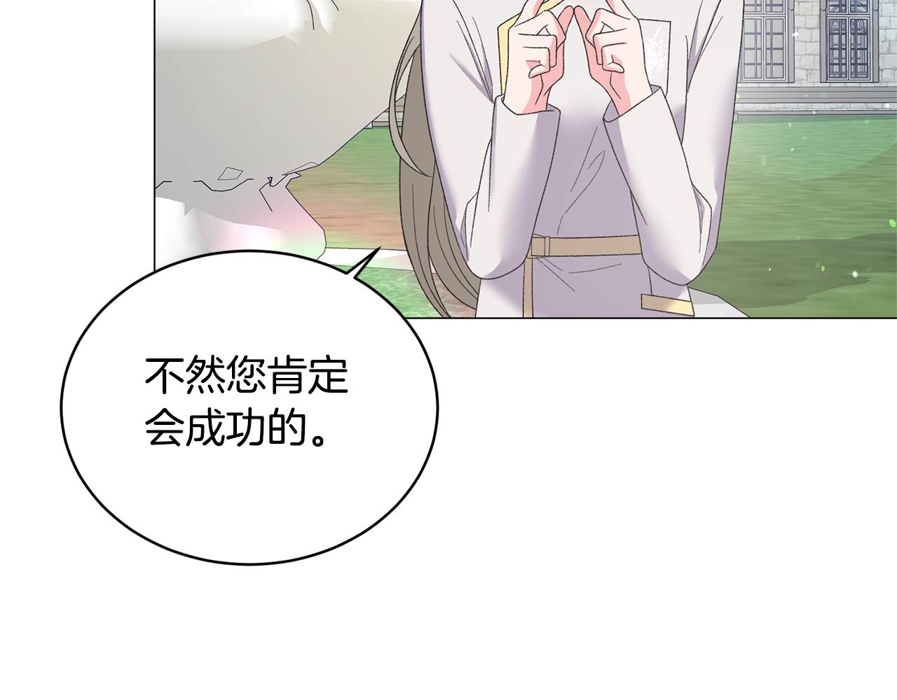 第26话 魔法潜力47