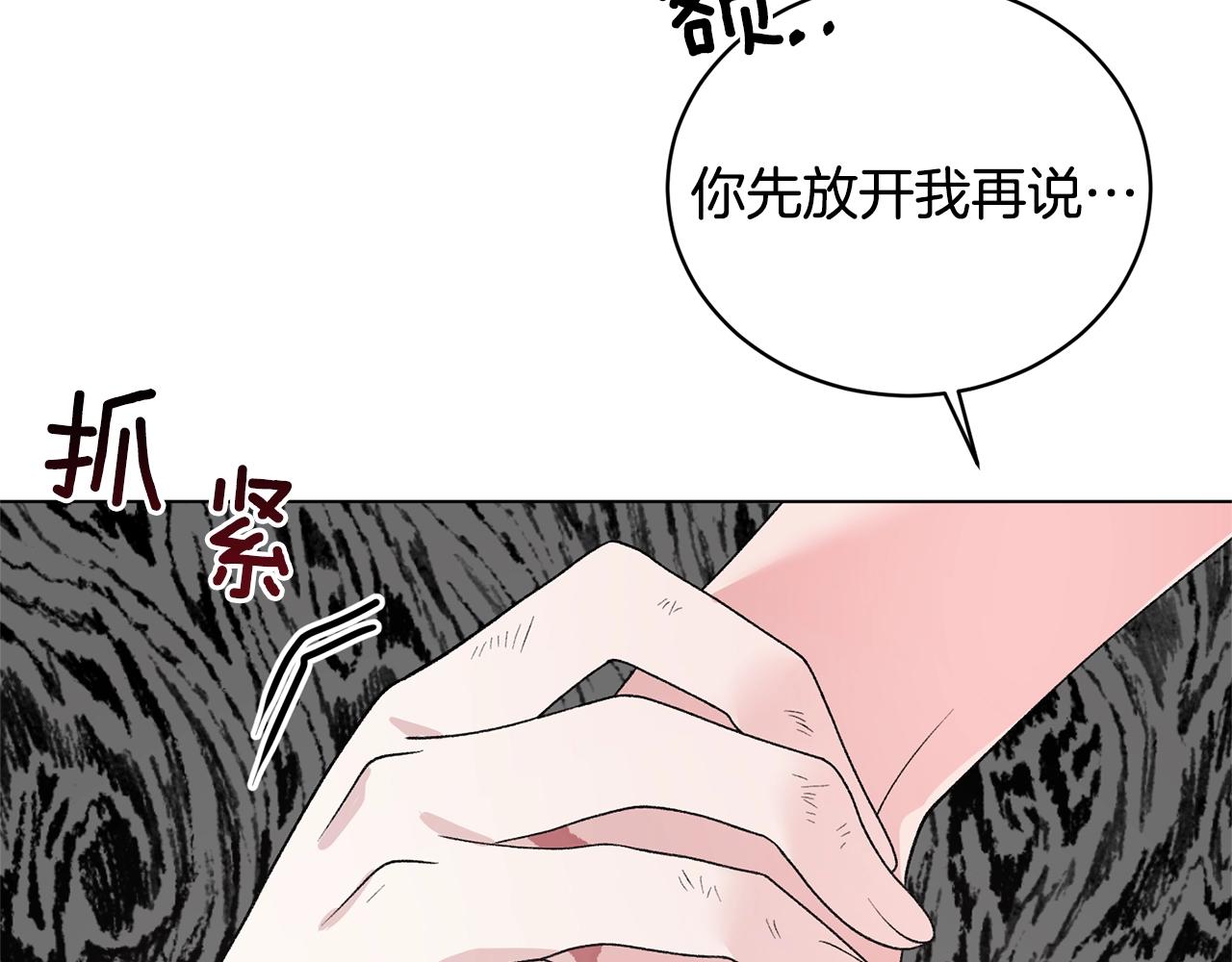 第48话 交往的价值59