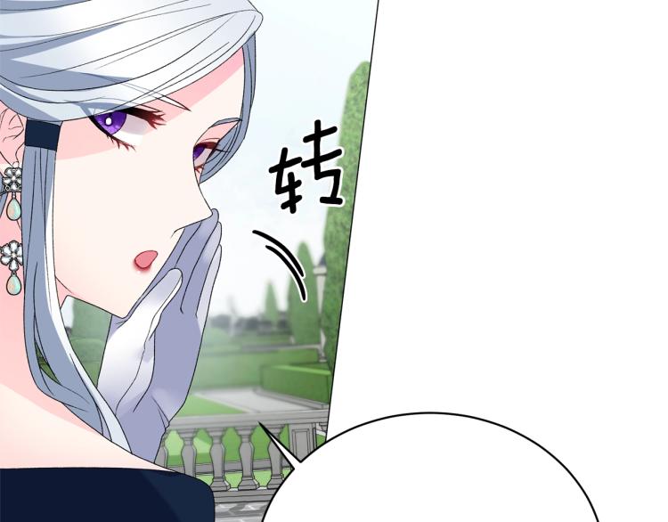 第8话 你很幽默吗？186