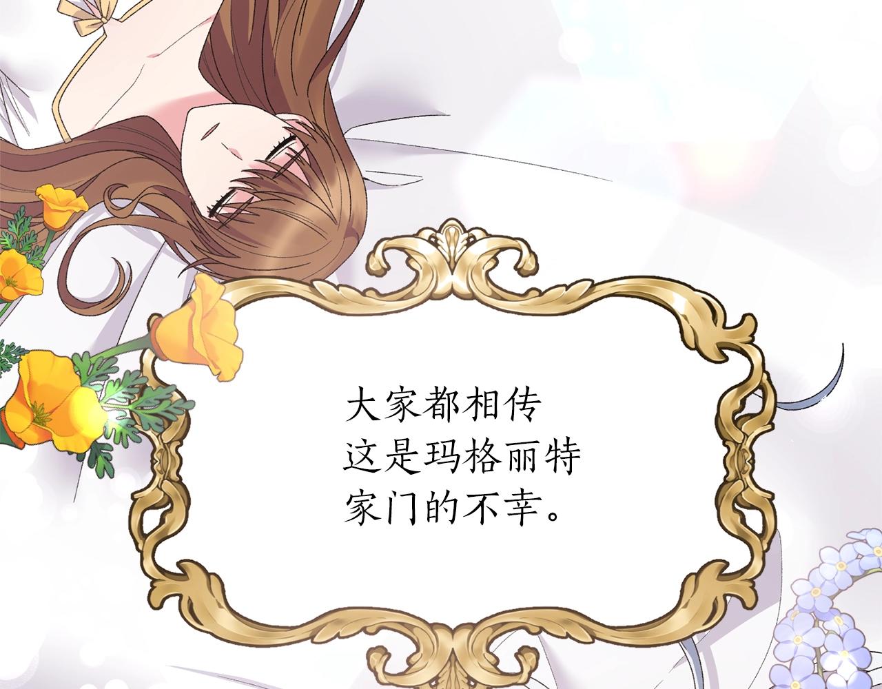第45话 爲什麽救我142