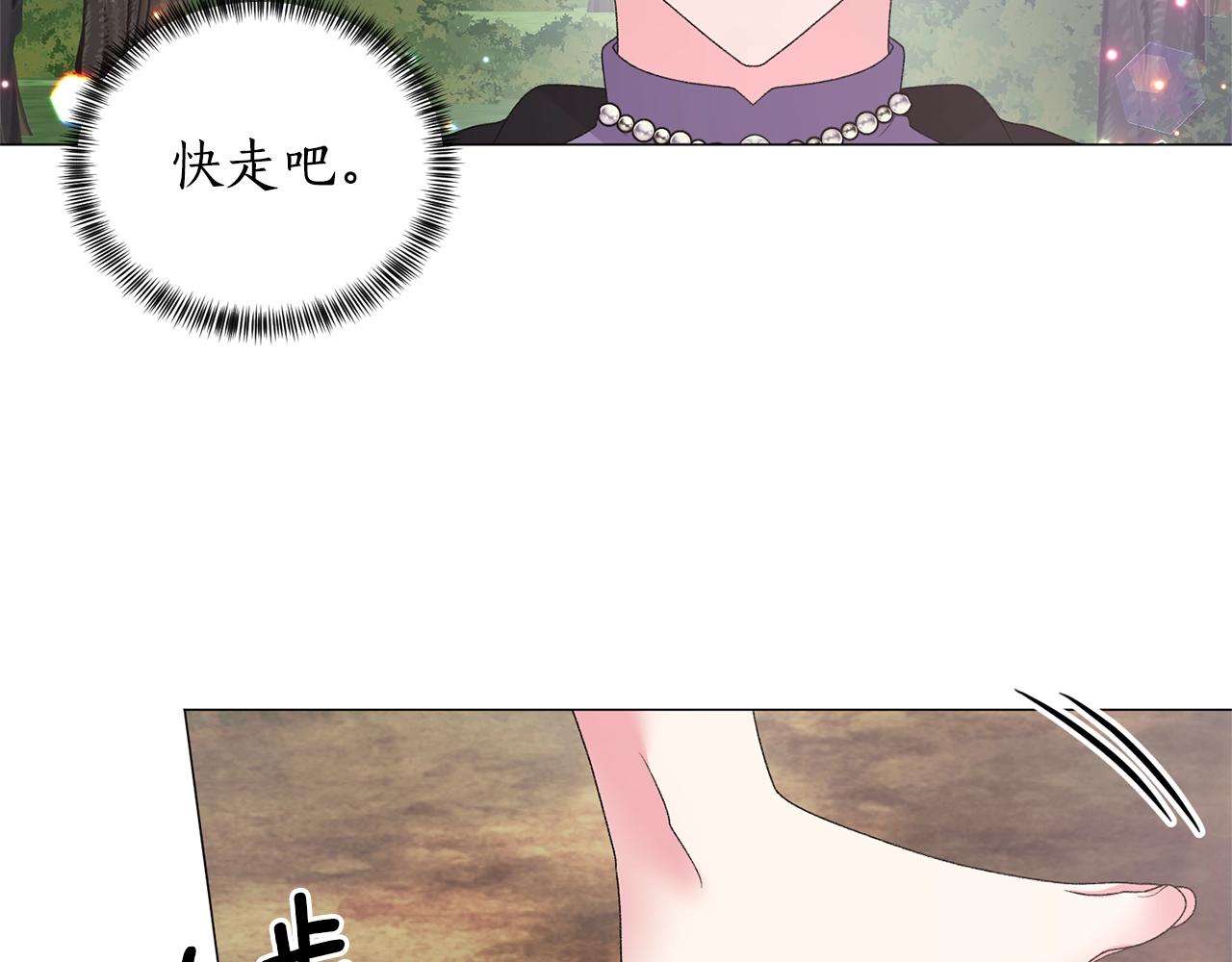 第31话 意外失踪123