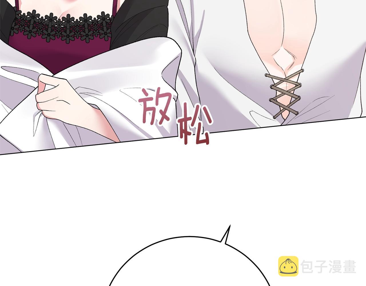 第54话 我不会对你做什麽的173