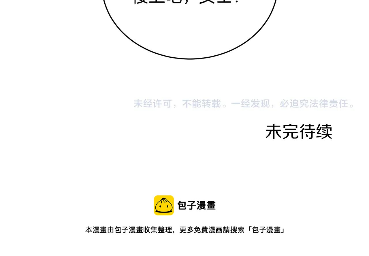 第59话 上去谈吧150