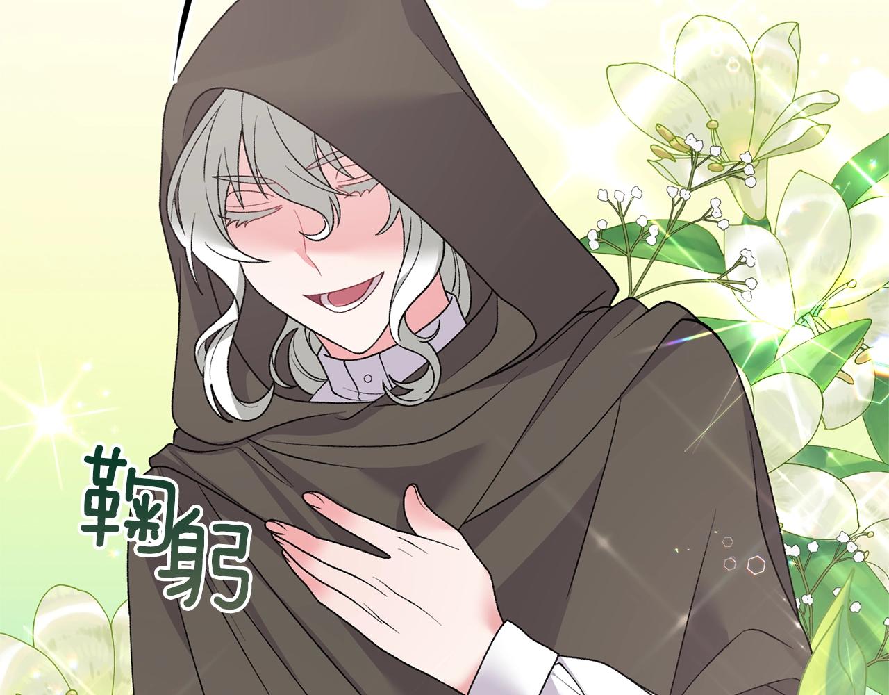 第48话 交往的价值125