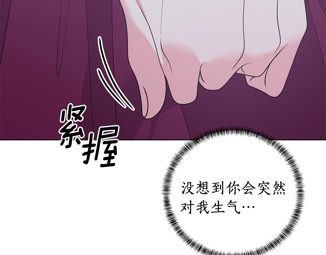 第53话 真正的夫妻109