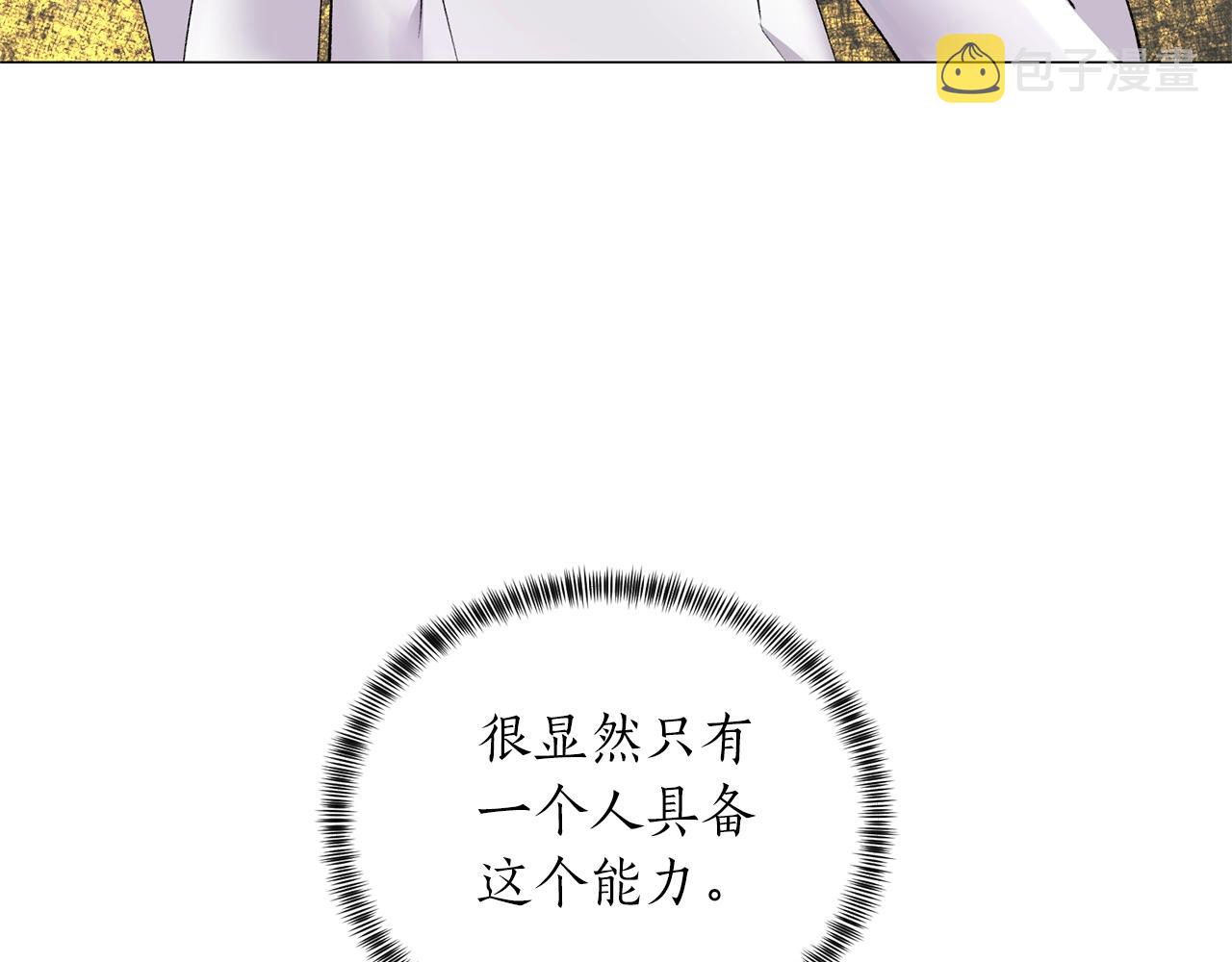 第46话 达莉亚56
