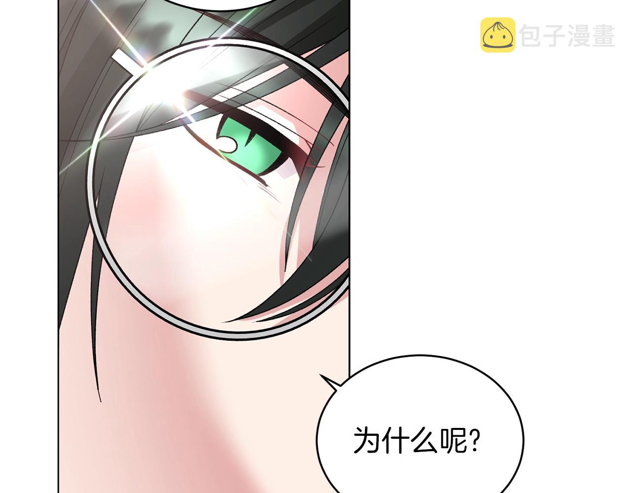 第62话 先听我说117