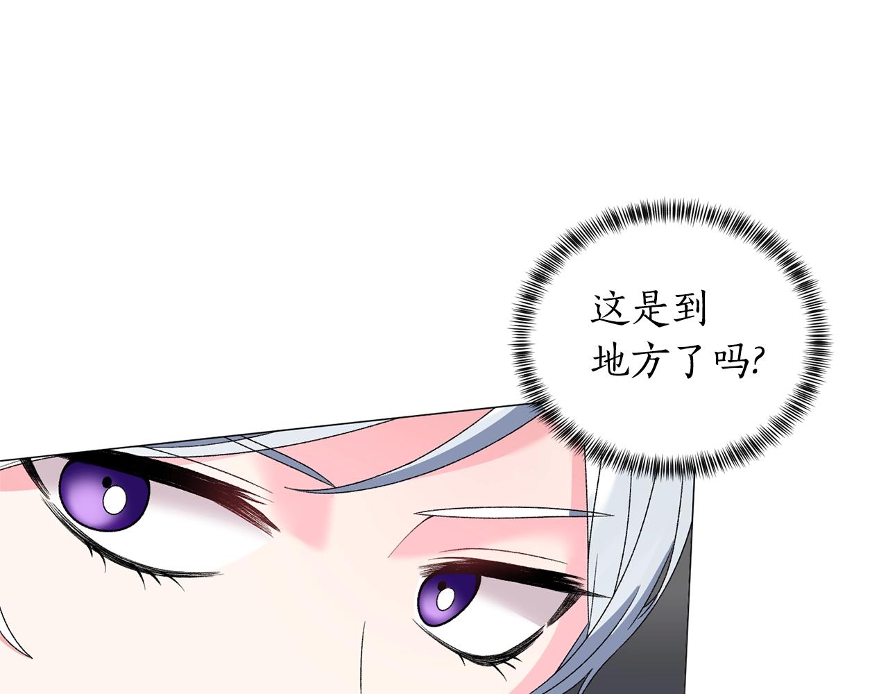第30话 你到了，哥哥111