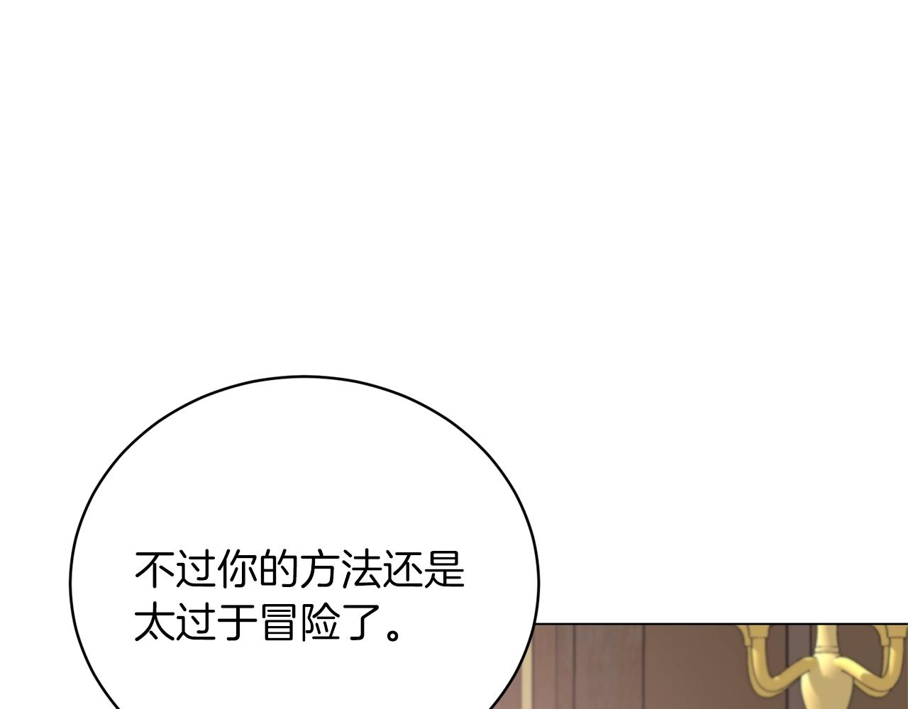 第52话 询问46