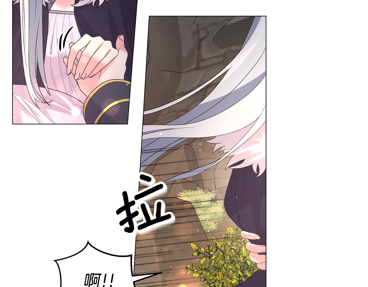 第34话 草木香32