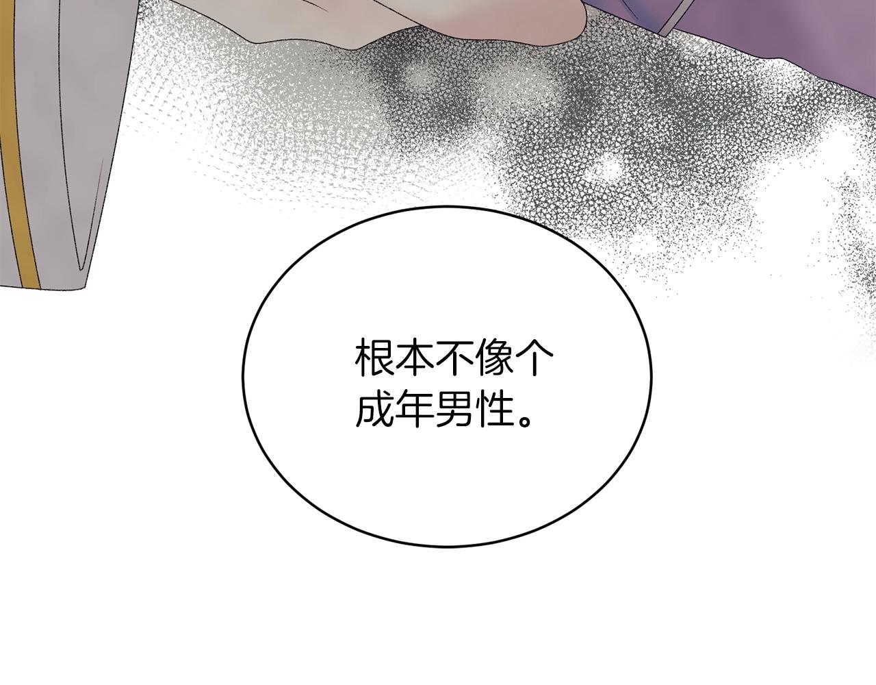 第34话 草木香121