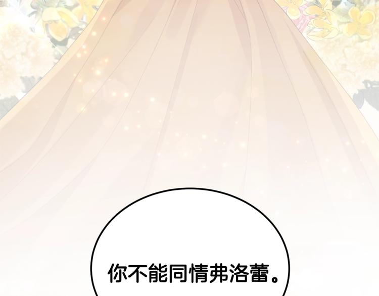 第5话 春日沙龙36