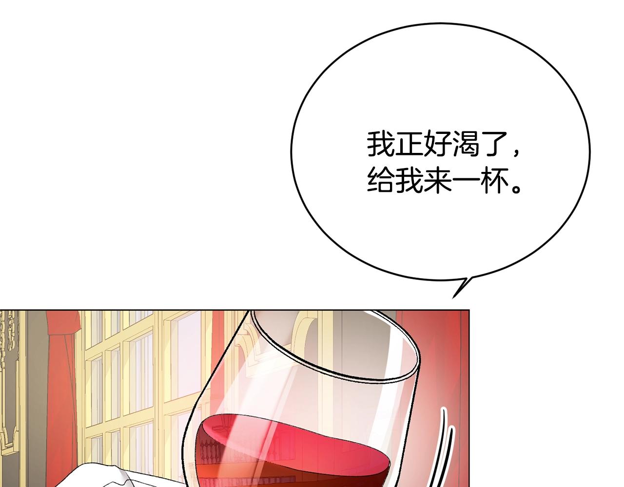 第13话 他抱了你的腰144