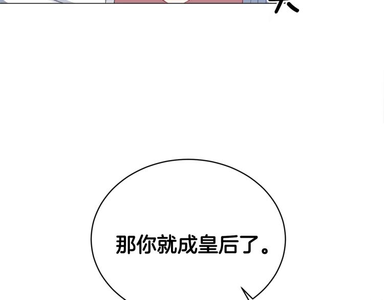 第5话 春日沙龙96