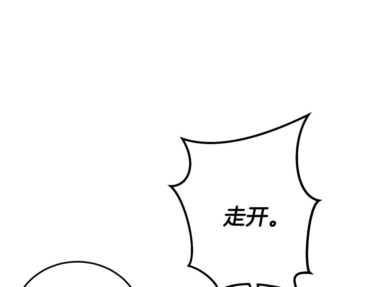 第11话 正面开撕141