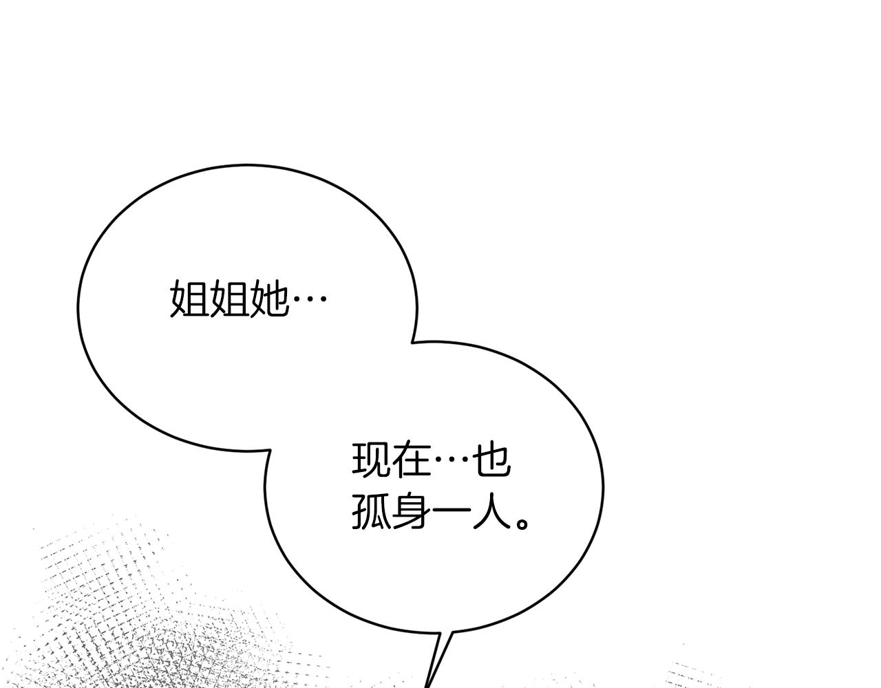 第47话 你是谁115