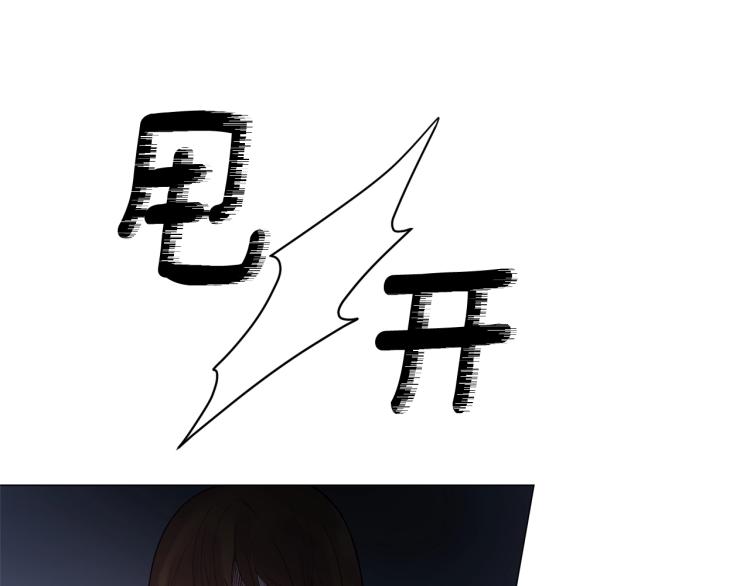 第1话 帝国恶女256